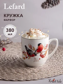 Кружка новогодняя "Лесная сказка. Снегири" 380 мл Lefard 169789899 купить за 532 ₽ в интернет-магазине Wildberries