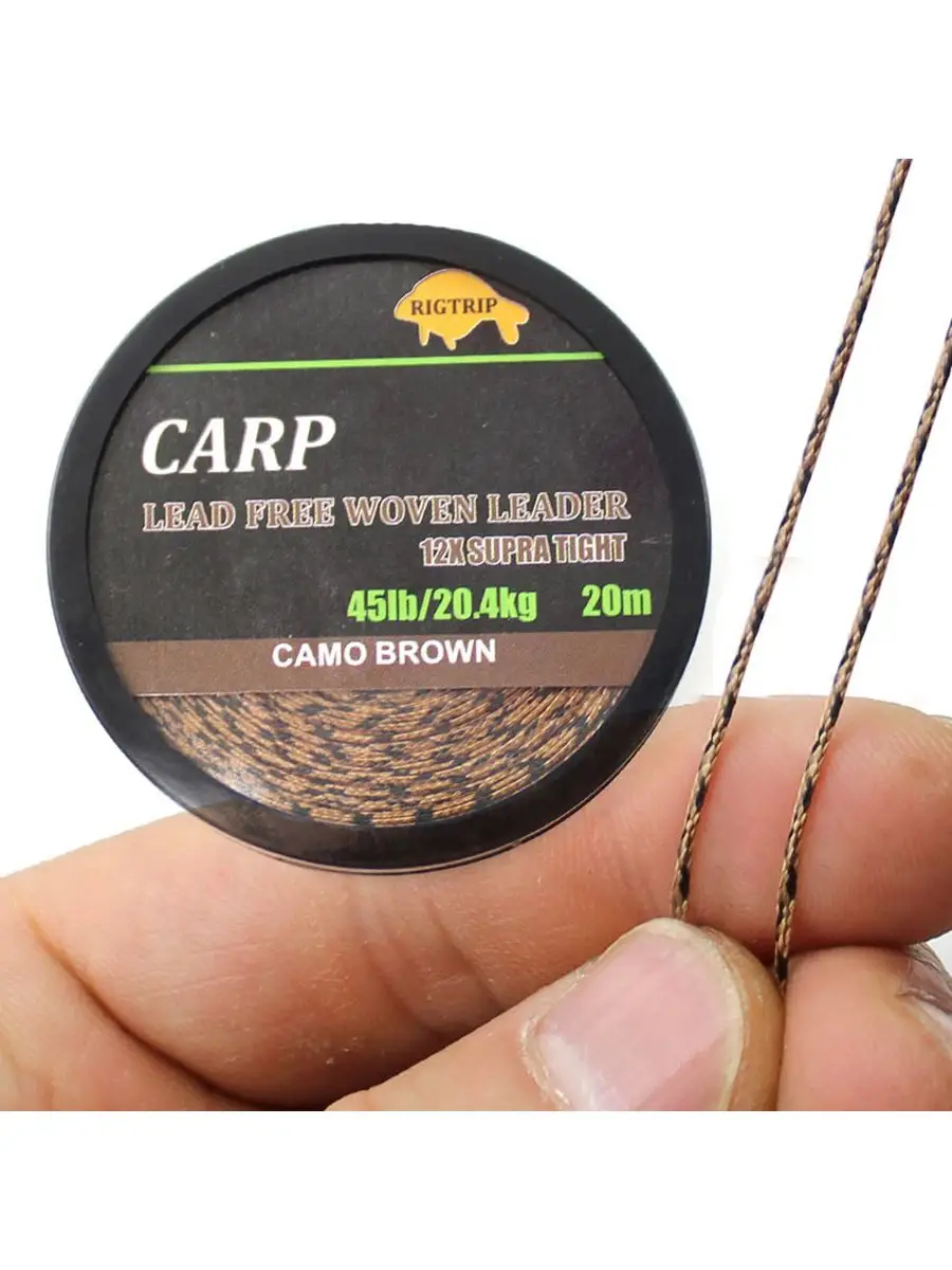 Carp Fishing Line 20m/45lb Lead Free Leader 12 Strand Woven Line