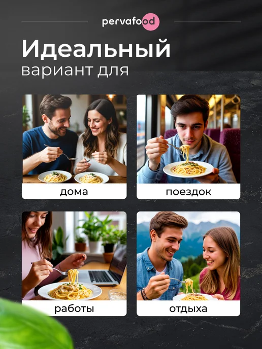 Pervafood Готовое блюдо - Ассорти супов-пюре 300гр - 3 вида, 300 г, 3 шт, фото 7