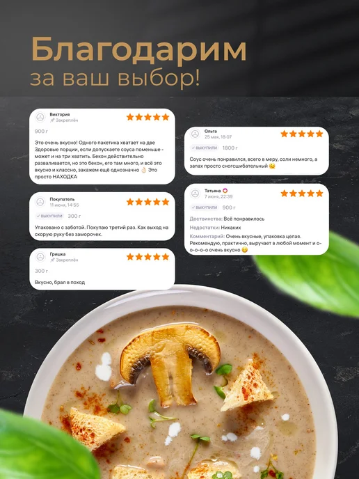 Pervafood Готовое блюдо - Ассорти супов-пюре 300гр - 3 вида, 300 г, 3 шт, фото 8