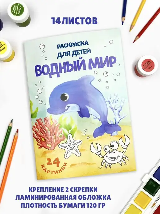 Yulka Crafts Набор для детей, синий, фото 2