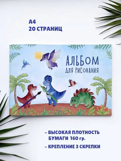 Yulka Crafts Набор для детей, синий, фото 3