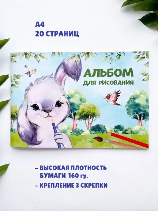 Yulka Crafts Набор для детей, синий, фото 4