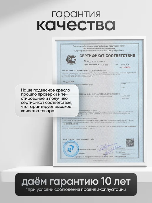 STULER Кресло подвесное садовое для дома и сада, бежевый, фото 5