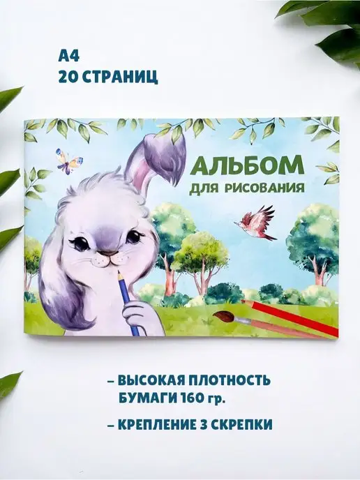 Yulka Crafts Набор для детей, белый, фото 4