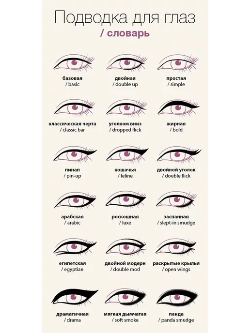 TF COSMETICS Жидкая подводка для глаз Collagen, водостойкая, черный, фото 2