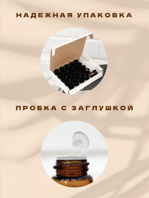 ElixirVessels Набор стеклянных флаконов для эфирных масел, оранжевый, фото 3