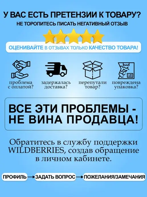 Sunny Time Защитное колечко для натяжного потолка 20мм, белый, 3 шт, фото 6
