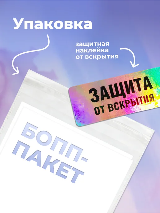 Лисса Принт Медицинская карта ребенка и сертификат прививок, белый, фото 7