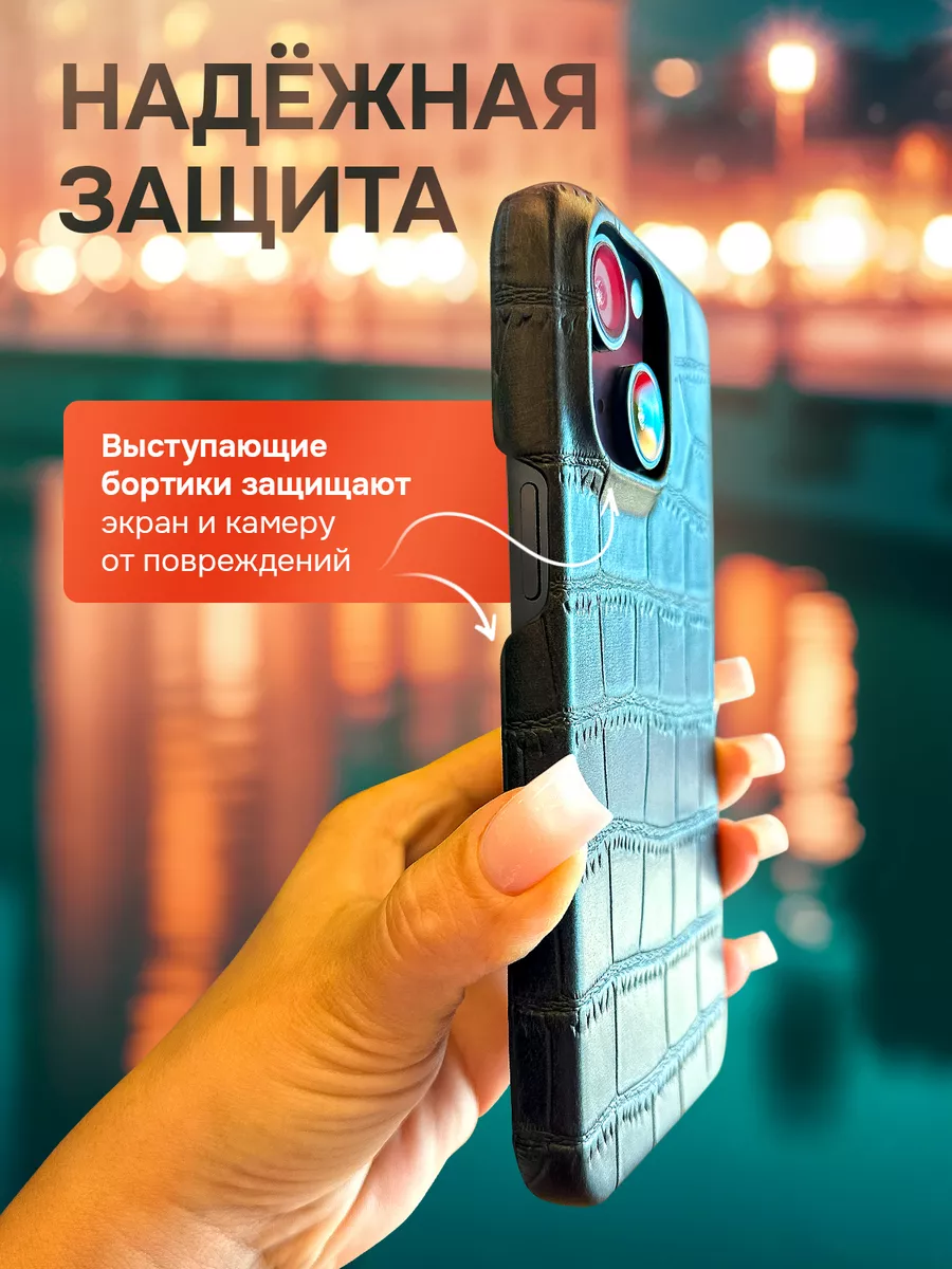 Чехол на iphone 14 кожаный с защитой камеры и экрана TassyMobil 169800708  купить за 752 ₽ в интернет-магазине Wildberries