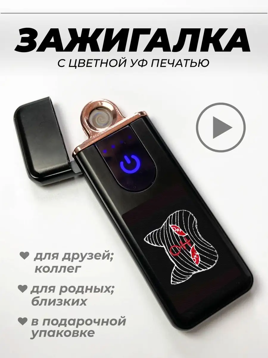 Сертификат на зажигалки