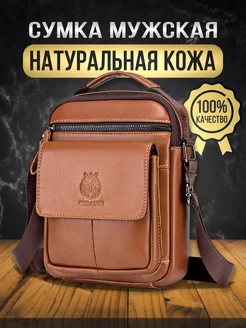 Кожаная сумка барсетка через плечо Leather Kingdoms 169804968 купить за 2 701 ₽ в интернет-магазине Wildberries