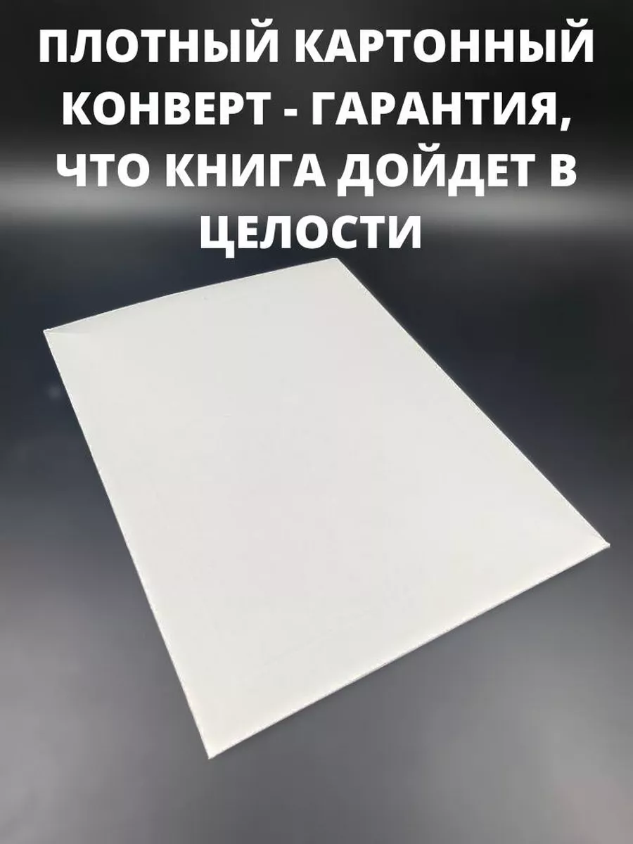 Работа балетного концертмейстера уроки классического танца Издательство  Музыка 169808286 купить за 787 ₽ в интернет-магазине Wildberries