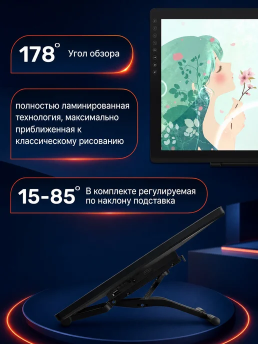 GAOMON Графический планшет для рисования с экраном PD2200, вариант, фото 5