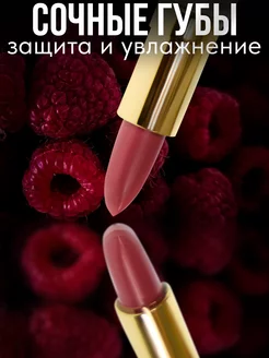 Глянцевая помада-бальзам для губ, тон MRS. UVINION 169810193 купить за 347 ₽ в интернет-магазине Wildberries