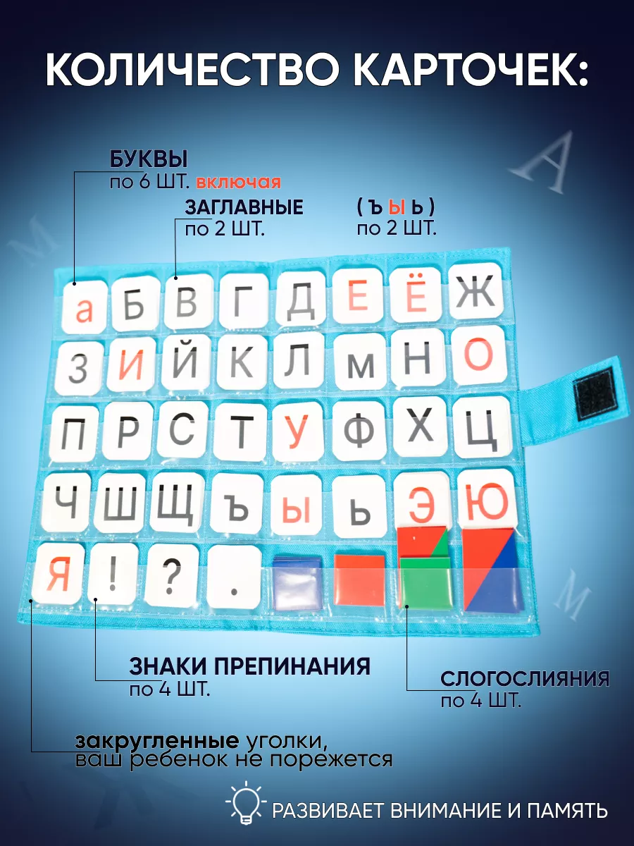 Касса букв,цифр и симв. для самонаб. штампа SHINY Type Set S-633 4мм Русс.