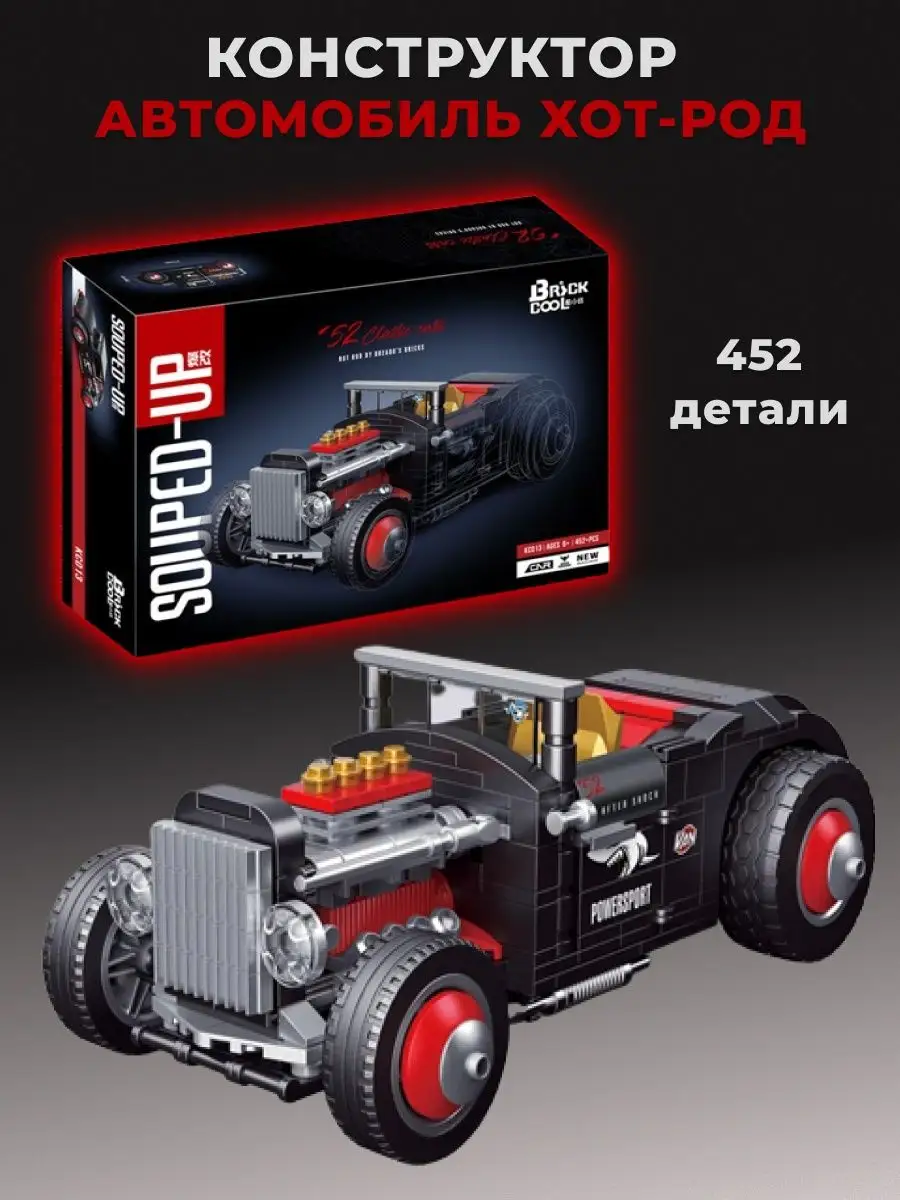 Конструктор Creator Brick Cool Автомобиль Хот-род Geniales 169810317 купить  в интернет-магазине Wildberries