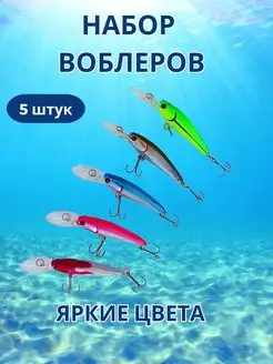 воблер на щуку для рыбалки 9,5см Delongfish 169811616 купить за 584 ₽ в интернет-магазине Wildberries