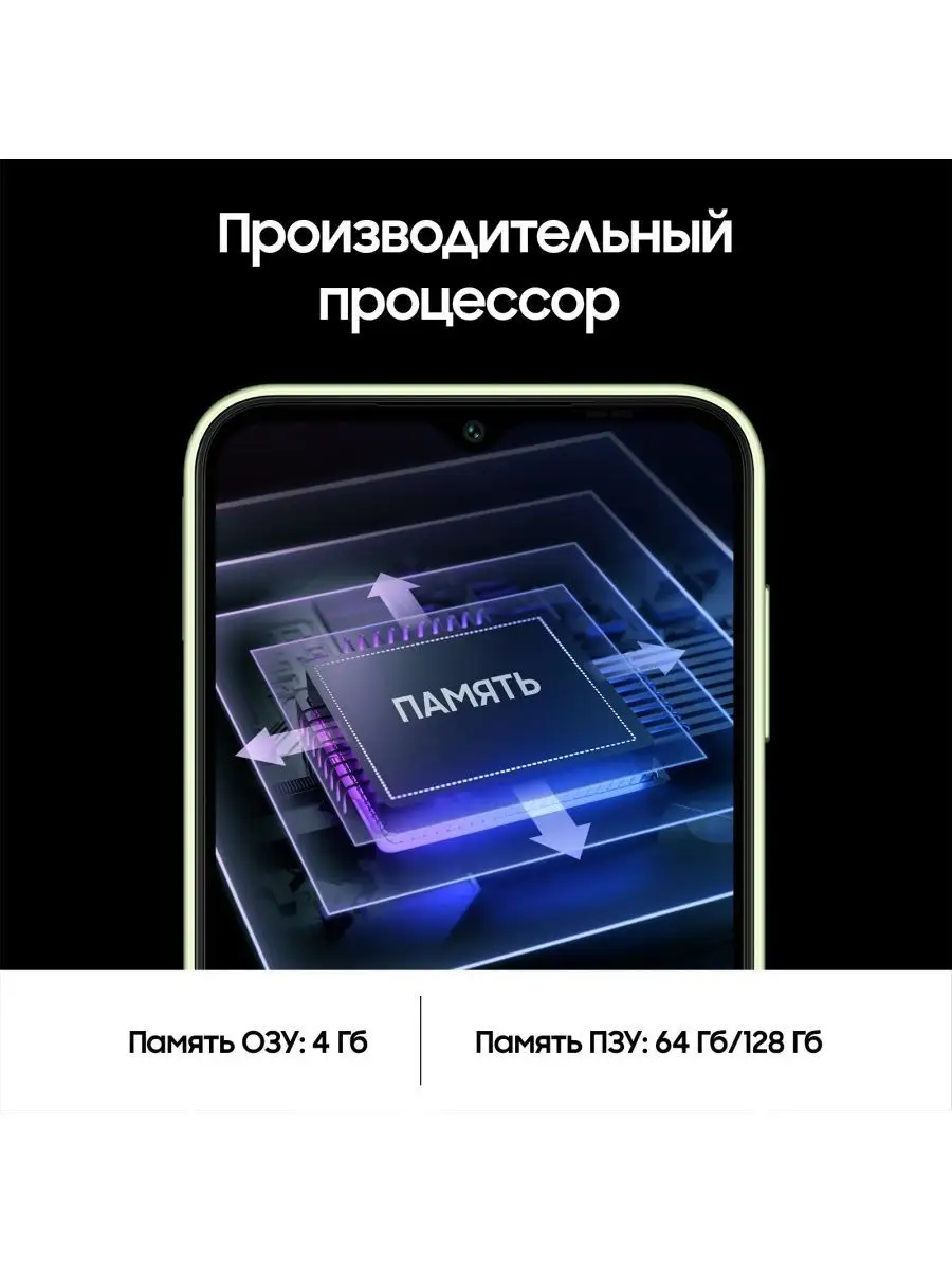 Galaxy A14 4+128GB Samsung 169812190 купить в интернет-магазине Wildberries