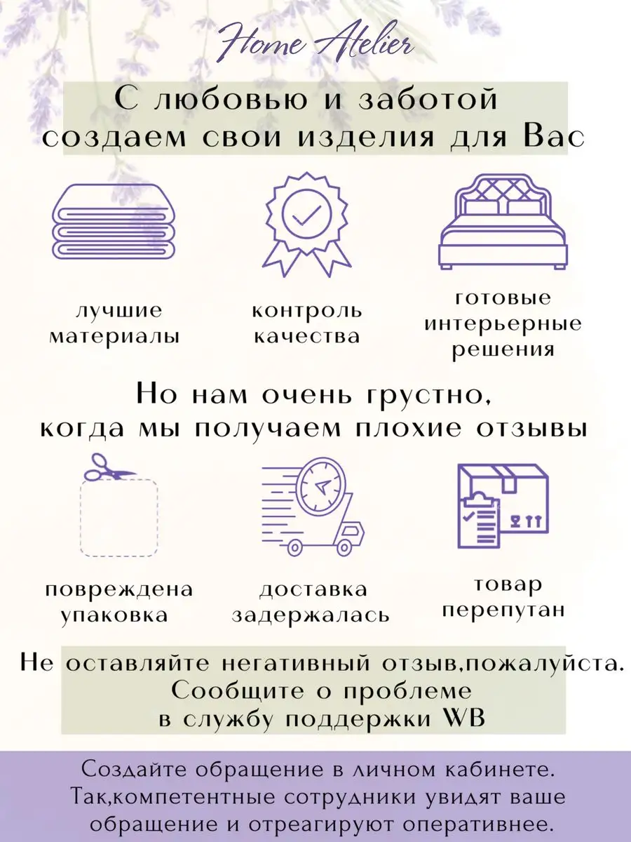 Покрывало на кровать 220х240 HomeAtelier 169812501 купить за 5 602 ₽ в  интернет-магазине Wildberries