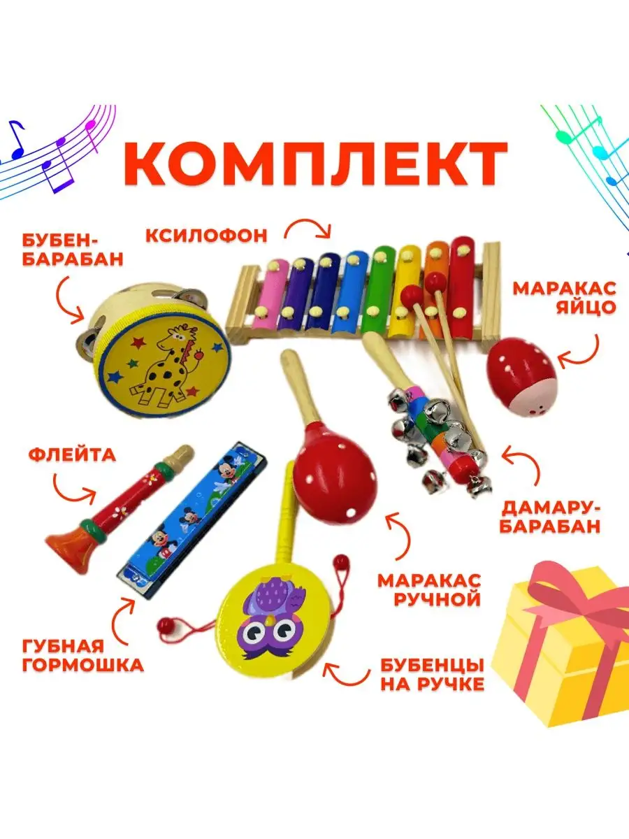 Музыкальные инструменты | Энциклопедия | баня-на-окружной.рф
