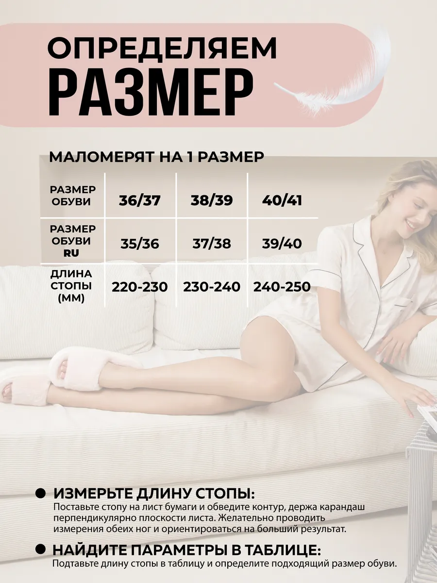 Тапочки домашние меховые GIMME-U 169815514 купить за 958 ₽ в  интернет-магазине Wildberries