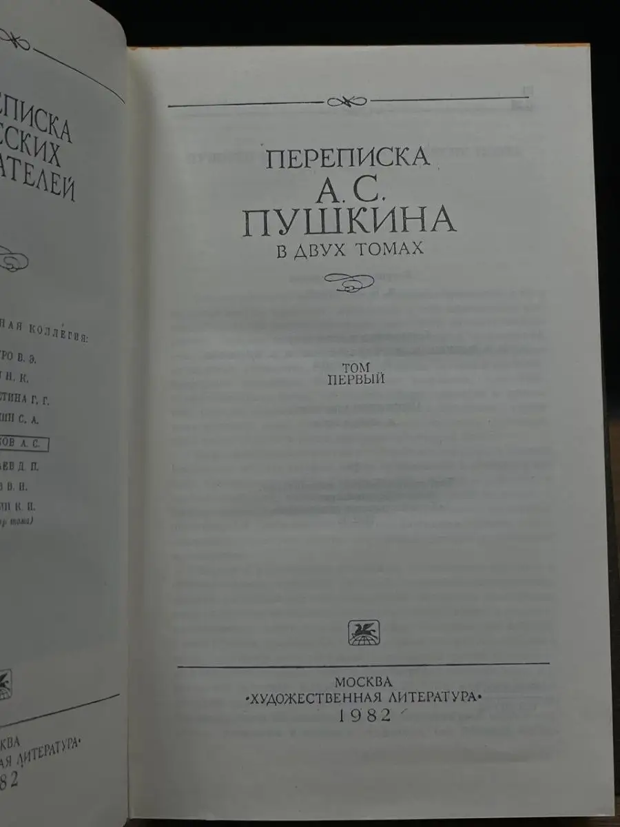 «Хочу не могу 18+»: 8 полезных книг от героев подкаста о сексе и отношениях