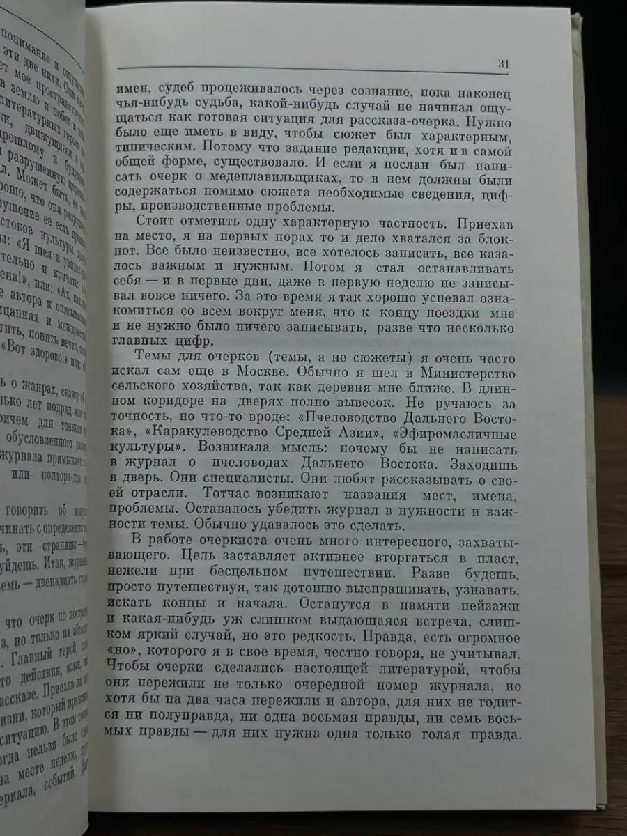 Немецкий ретро порно фильм с интересным сюжетом » Ретро порно видео онлайн