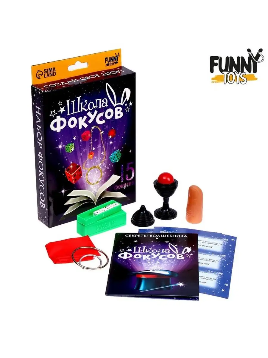 2 15 Funny toys 169818094 Wildberries