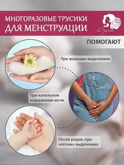 Әйел лесбияндық клиторы