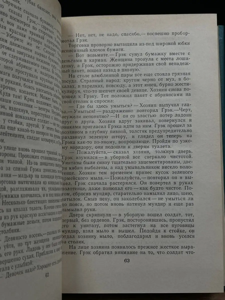 Предложения со словосочетанием РАЗДВИНУТЬ РУКИ