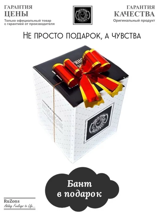 RuZons Подстаканник подарочный со стаканом для чая Сталин, белый, фото 2
