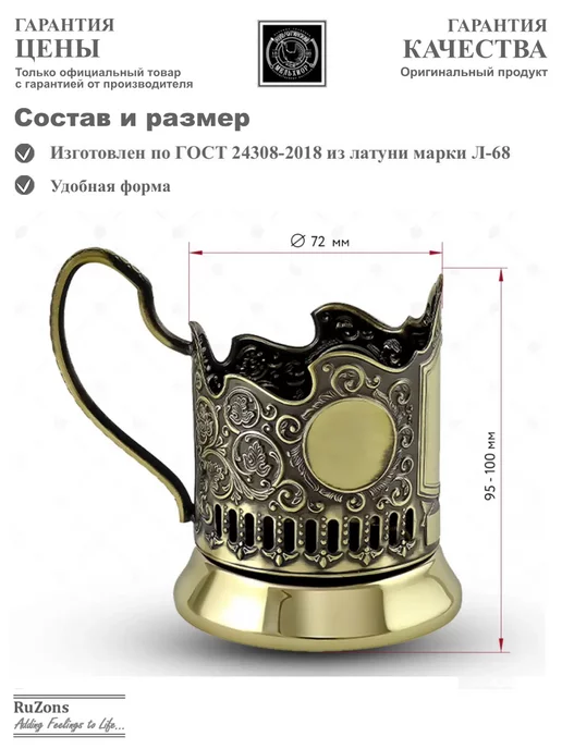 RuZons Подстаканник подарочный со стаканом для чая Сталин, белый, фото 8