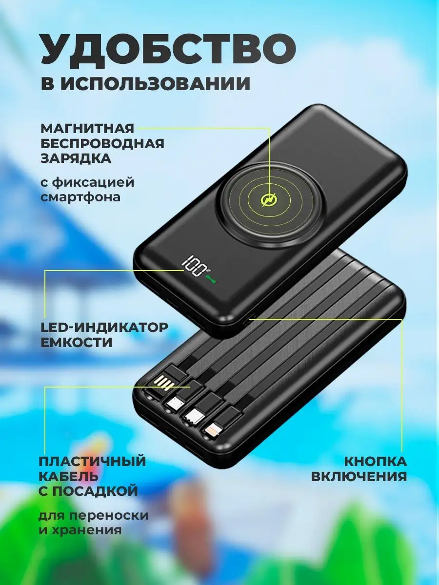 Портативный повербанк 30000mah с беспроводной зарядкой SmartFox 169823181  купить за 1 134 ₽ в интернет-магазине Wildberries