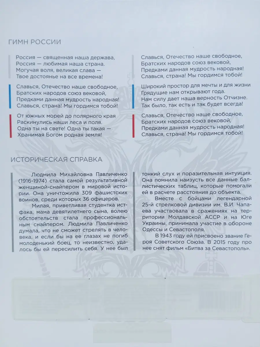 Тетради в клетку 12 листов 20 штук набор тетрадей 169824163 купить в  интернет-магазине Wildberries