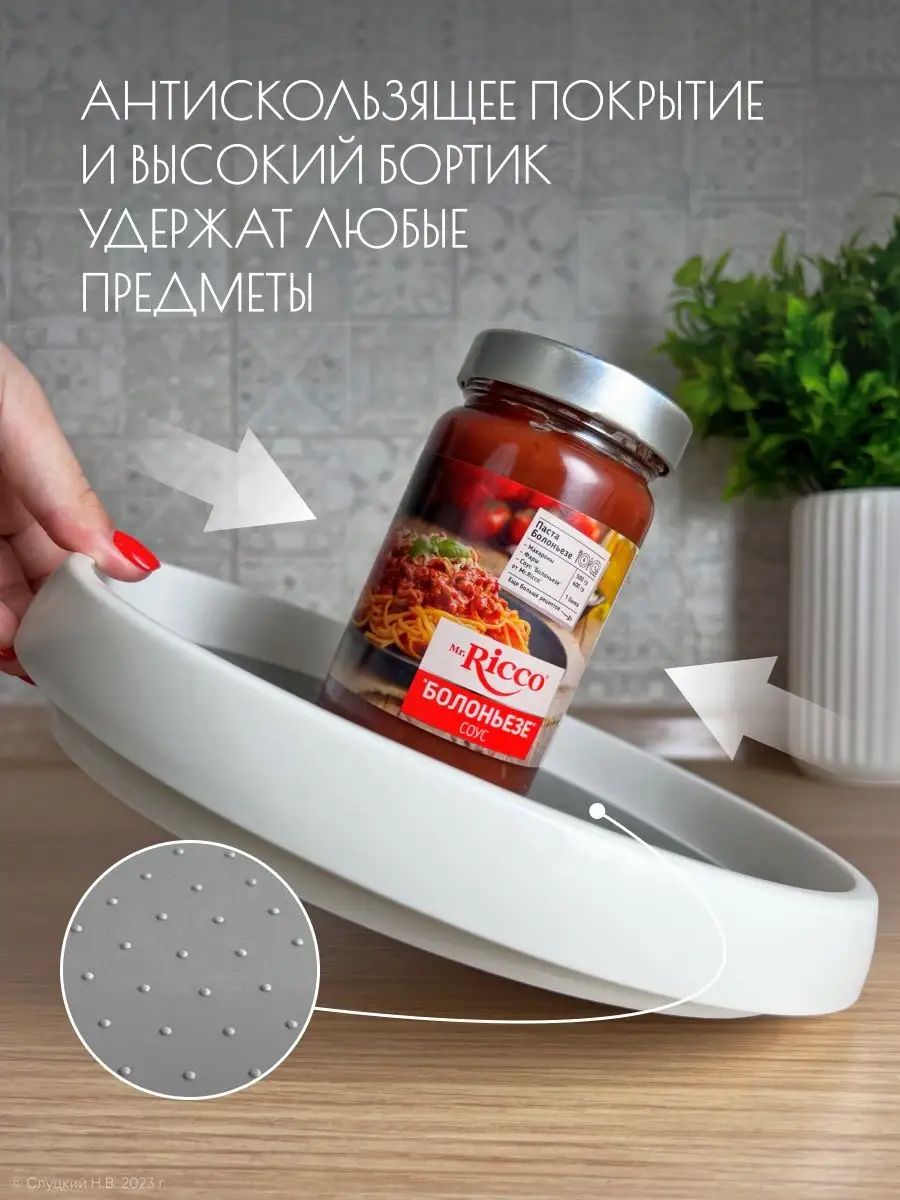 Органайзер для специй вращающийся / подставка для кухни Tesorro 169826067  купить за 420 ₽ в интернет-магазине Wildberries