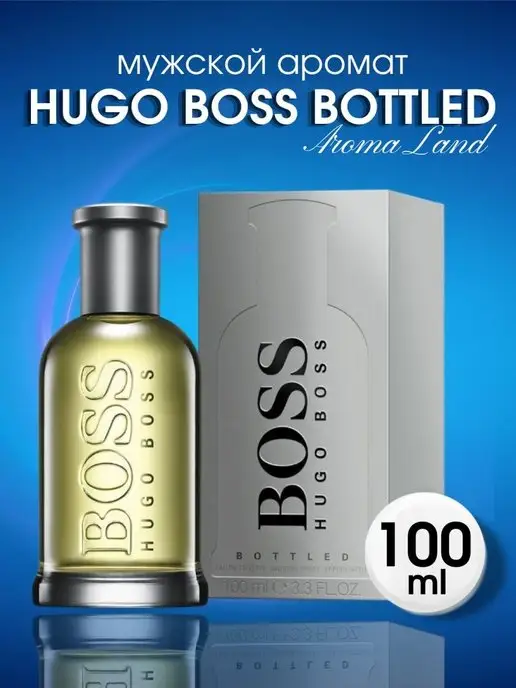 Infinite hotsell hugo boss