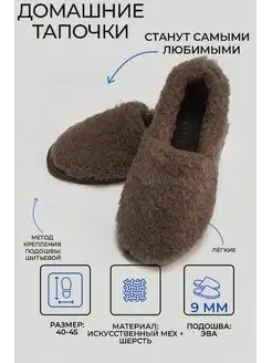 Тапочки мужские чуни меховые Garsa 169835763 купить за 401 ₽ в интернет-магазине Wildberries