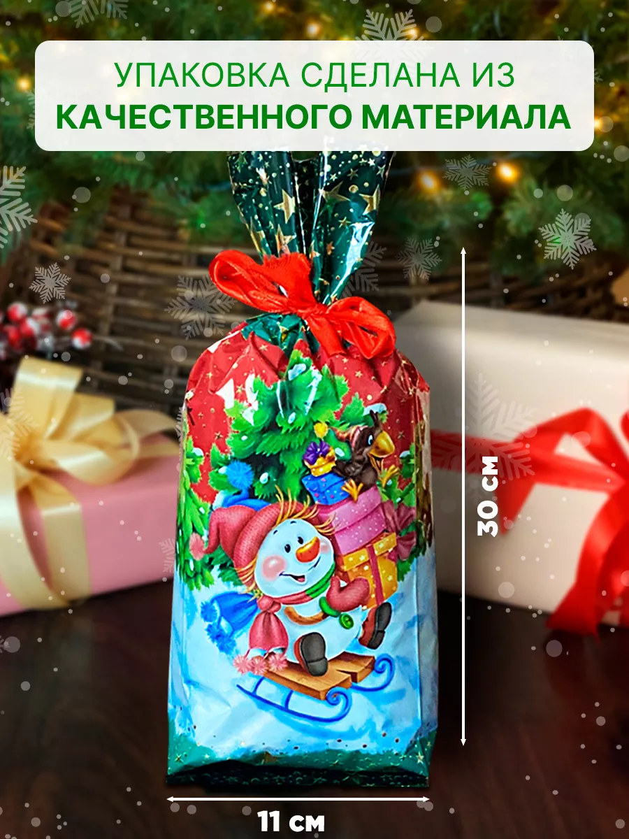 Новогодние подарки купить в Казани 🎁 Подарки на Новый Год в интернет-магазине Морозофф