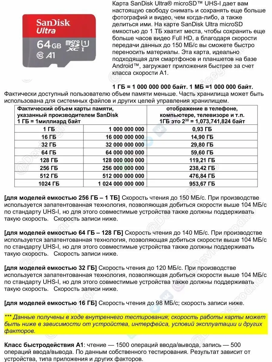 Ответы mnogomasterov.ru: Сколько трафика жрет просмотр фильма онлайн?