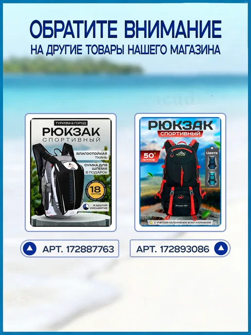 Barracuda Fish Питьевая система Гидратор для воды 2 л, 2 л, фото 6