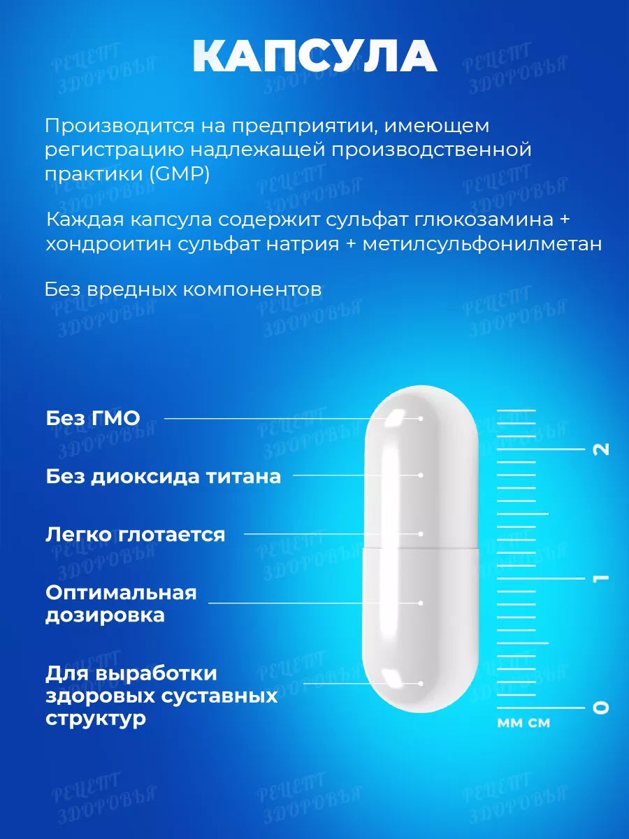 Глюкозамин Хондроитин MSM, 90 капсул NOW FOODS 169844574 купить за 1 617 ₽  в интернет-магазине Wildberries