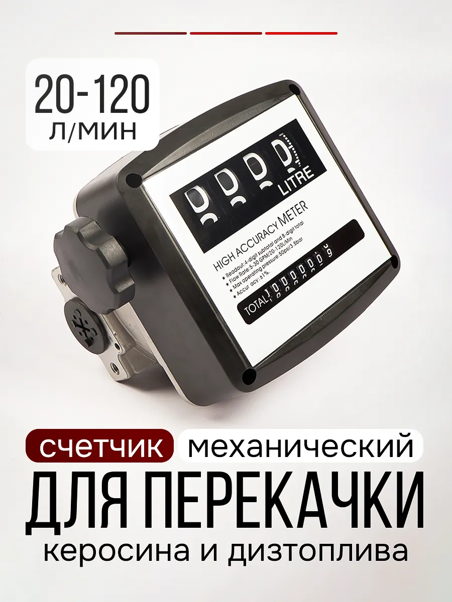 169845201