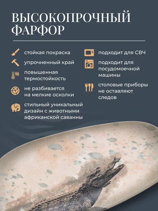 Bonna Блюдо сервировочное для подачи 1 шт 30*21 см, 36x16 см, 1 шт, фото 2