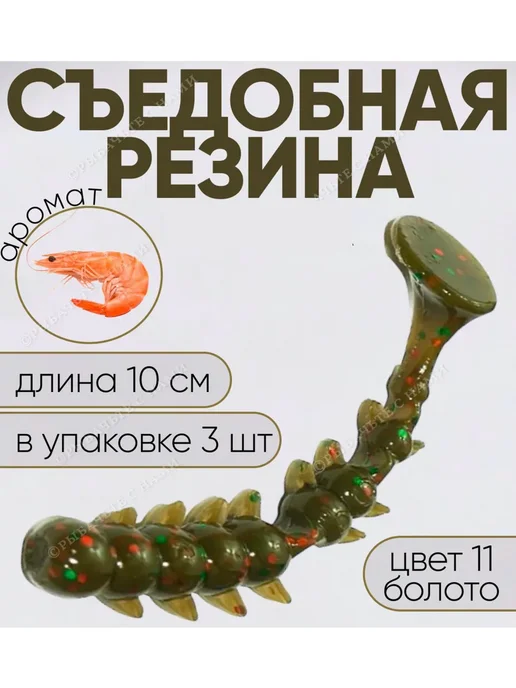 Русская фишка Силиконовая приманка для рыбалки на щуку окуня судака, зеленый