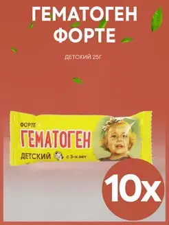 Гематоген Форте детский 25г 10 шт Мясной край 169858622 купить за 263 ₽ в интернет-магазине Wildberries