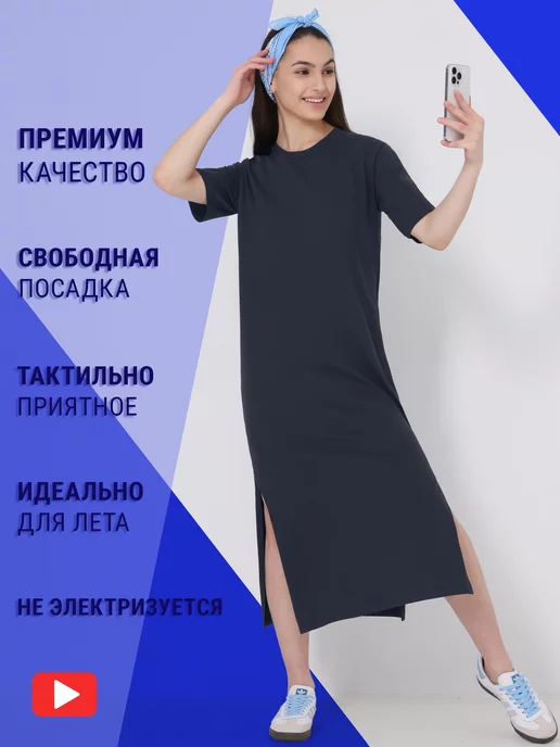 Купить женские платья в Новосибирске недорого | Интернет-магазин Prizmoda