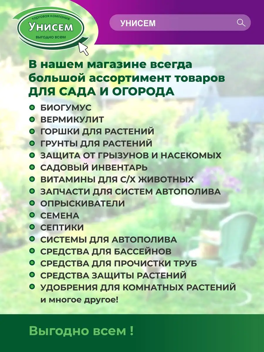 Газонная трава семена смесь 1кг газон для Лентяев Волжский сад 169860045  купить за 651 ₽ в интернет-магазине Wildberries