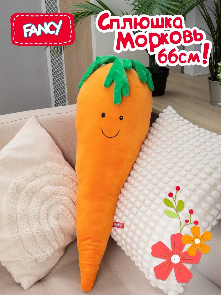 Морковка! | Пикабу