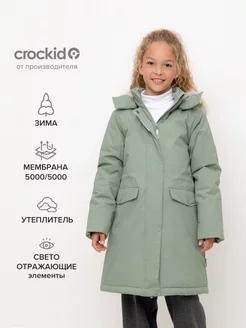 Пальто зимнее Crockid 169861521 купить за 6 652 ₽ в интернет-магазине Wildberries